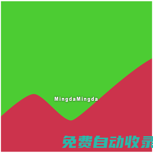 從是道 - 實用AI工具，帶給你便捷