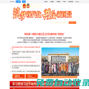 華龍網(wǎng)—主流媒體 重慶門(mén)戶(hù)