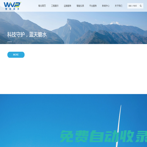 廣東智谷動力環境科技有限公司
