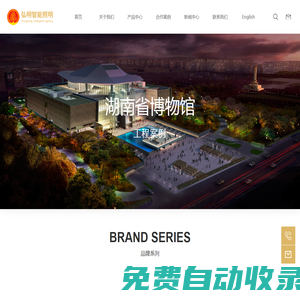 廣東弘明智能照明科技有限公司-生產(chǎn)銷售歐式路燈、包括高桿燈、道路燈