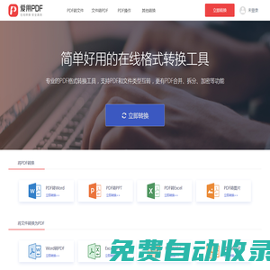 焦作市人力資源和社會保障局