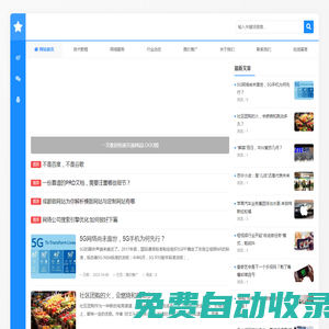 展現(xiàn)網(wǎng)13155107563一個展現(xiàn)平臺-網(wǎng)絡(luò)推廣-代運(yùn)營，優(yōu)化seo平臺