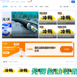 藍(lán)點網(wǎng) - 給你感興趣的內(nèi)容