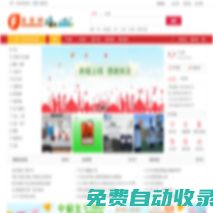 IC商務網-IC供應-IC代理-IC信息發布平臺