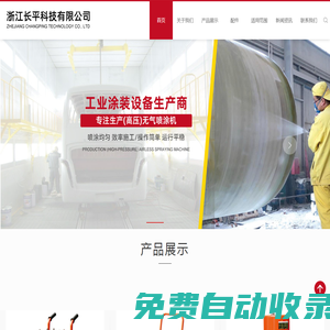 門戶 -  揚中熱線 揚中門戶 揚中論壇 揚中招聘 揚中房產 揚中新鮮事 揚中人才 揚中二手市場  揚中團購  揚中車友 揚中百事通 揚中生活 揚中之窗 揚中相親 揚中交友 揚中河豚  揚中攝影 小島論壇 揚中二手房 -  Powered by Discuz!
