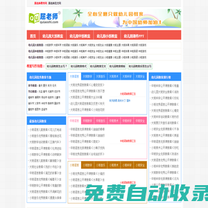 閥門保溫套-電加熱管道保溫套-硫化機換熱器-可拆卸式保溫衣-節能隔熱罩