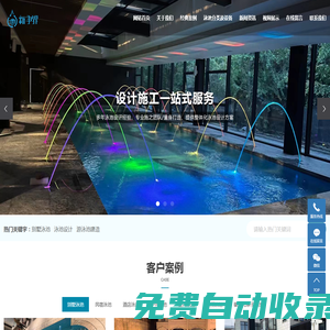泳池設(shè)計_泳池公司_游泳池建造_寧波游泳池_室內(nèi)恒溫泳池-寧波新凈界泳池設(shè)備有限公司