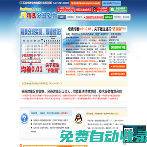 1758免費起名網(wǎng)_寶寶取名_免費取名_名字測試打分_詩詞起名_起起屋1758app起名網(wǎng)