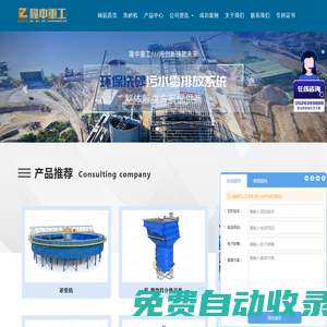 洗沙機|洗砂機|洗砂設備-隆中洗沙機廠家-洛陽隆中重工
