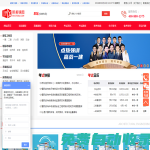 新美錦圖教育-專注培訓(xùn)十二年！ - 新美錦圖教育