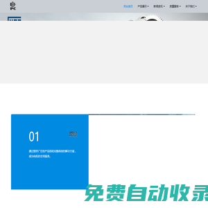 WEG電機(jī)-萬高-授權(quán)代理商-防爆電機(jī)|低壓電機(jī)|高壓電機(jī)-上海沛朝電機(jī)有限公司