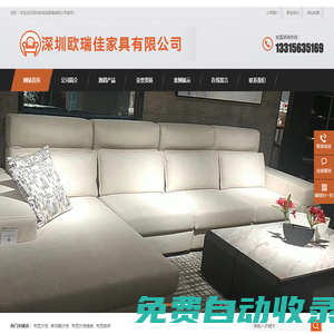 羽絨布藝沙發丨高檔布藝沙發丨布藝沙發廠家-深圳歐瑞佳家具有限公司
