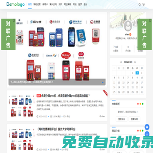 蔻樺網(wǎng)絡(luò)工作室 - 網(wǎng)絡(luò)服務(wù)，網(wǎng)站推廣網(wǎng)