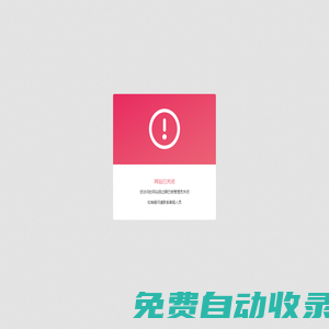 重慶網(wǎng)站建設(shè)-重慶做網(wǎng)站設(shè)計(jì)制作優(yōu)化-重慶網(wǎng)絡(luò)營(yíng)銷(xiāo)推廣運(yùn)營(yíng)公司