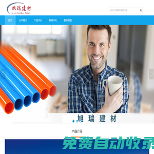沈陽(yáng)晟遠(yuǎn)機(jī)械設(shè)備制造有限公司