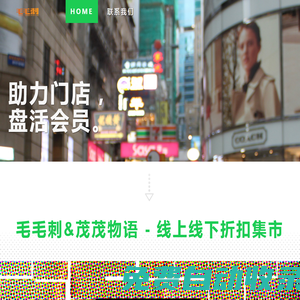 360童裝網(wǎng),童品網(wǎng),童服網(wǎng)-童裝,童裝品牌,童裝加盟,童裝招商代理,兒童服裝,兒童服飾,童裝品牌網(wǎng)絡(luò)傳媒先鋒