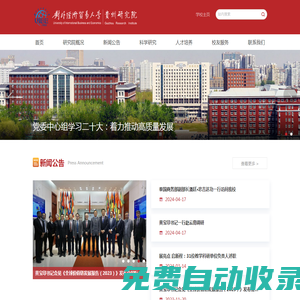 邁途網(wǎng)-職業(yè)教育與學歷提升平臺邁途網(wǎng)