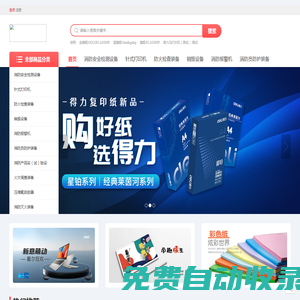 樁業(yè)視界-預(yù)制樁行業(yè)綜合信息平臺(tái)！