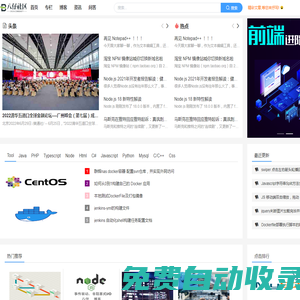 廣西南寧市人民政府門戶網(wǎng)站 - www.nanning.gov.cn