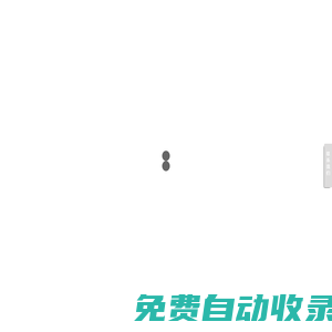 【官網(wǎng)】JIOTNO高端懸掛鏈條|上海懸掛輸送機(jī)懸掛鏈廠家-湖州金通智能輸送設(shè)備有限公司官網(wǎng)