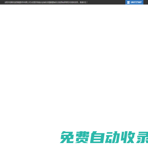 高硫合金軸承-高溫耐磨軸承-自潤(rùn)滑軸承-安陽市恒順自潤(rùn)滑耐磨材料有限公司
