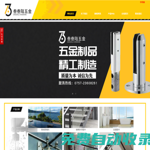 TCLCRM系統(tǒng)