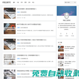 候車亭廠家_公交站臺生產廠家_公交候車亭生產制造廠家江蘇萬城智能科技有限公司