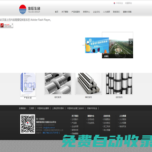 河南豫聯(lián)能源集團(tuán)有限責(zé)任公司