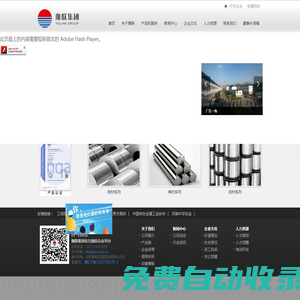 注塑模具加工_價(jià)格_注塑產(chǎn)品設(shè)計(jì)_常州市吉得塑膠有限公司