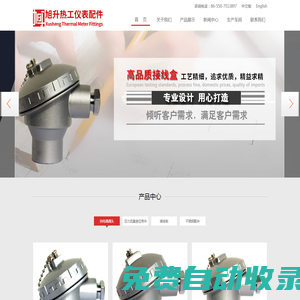 金牌影視-全網(wǎng)優(yōu)質高清高分電影電視劇影視大全