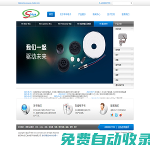 迷語_迷語大全_腦筋急轉彎_故事迷語_趣味測試_益智猜迷語-等你來挑戰！-《迷語詞典》