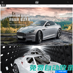 太倉展東汽車配件有限公司,汽車遮陽板，磁吸化妝鏡