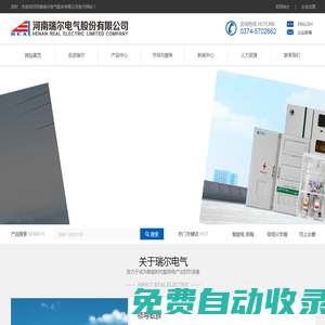 bwin·必贏(中國)唯一官方網站