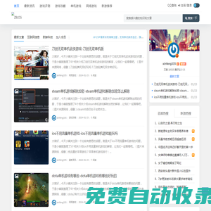 酷游ku平臺(tái)-新游戲資訊,熱門(mén)游戲新聞,游戲攻略-游戲資訊網(wǎng) - 游戲攻略-游戲資訊網(wǎng)