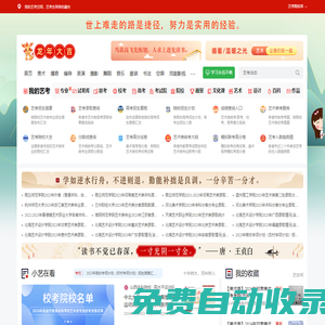 秒發(fā)圈 - 微信定時(shí)發(fā)朋友圈、分組群發(fā)、定時(shí)群發(fā)、自動(dòng)群發(fā)、多微信同步發(fā)、輪流發(fā)、隔天發(fā)