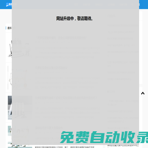 為您解答法律難題，守護(hù)您的權(quán)益 - 國(guó)泰法律