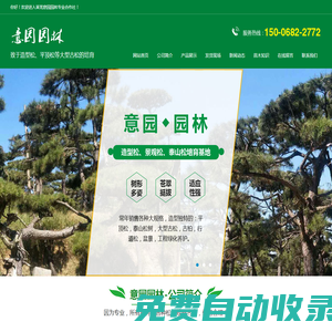 大地影視資源官網(wǎng)第二頁(yè),大地資源第二頁(yè)在線觀看免費(fèi)播放,大地資源中文在線觀看官網(wǎng)免費(fèi),大地資源影視中文二頁(yè) 在線觀看,大地資源二中文在線觀看官網(wǎng)大地資源網(wǎng)8大地中文資源6在線免費(fèi),大地資源在線觀看官網(wǎng)第三頁(yè)大地影院免費(fèi)高清觀看,大地資源免費(fèi)視頻觀看大地資源網(wǎng)高清在線播放,大地影院MV高清在線觀看第四頁(yè)高清在線