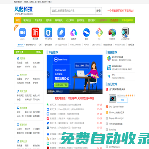 牛牛下載 - 一個無捆綁的綠色、純凈、免費軟件下載網(wǎng)站(聚流網(wǎng)絡(luò))