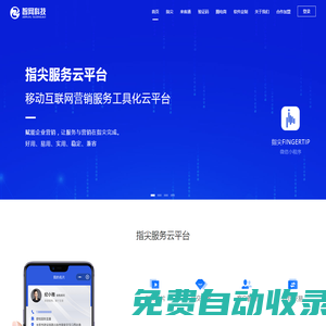 山西智網(wǎng)科技有限公司官網(wǎng)