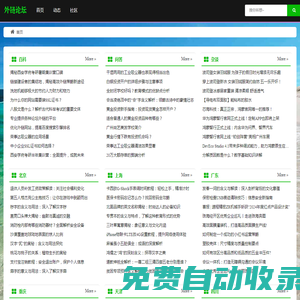 物業(yè)簡報_物業(yè)日報_物業(yè)周報模板_物業(yè)工作月報