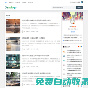 明朗百科 - 豐富的百科知識、行業(yè)動(dòng)態(tài)及生活技巧分享平臺