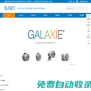 上海湘聚自動化科技有限公司