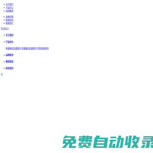 綠托高性能模壓托盤-惠州綠托環(huán)境資源科技有限公司