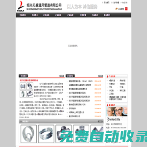雨花開鎖_雨花修鎖公司_附近正規(guī)開鎖電話號碼