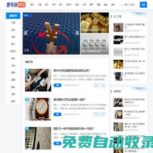海客信使-國際短信服務平臺|國際營銷短信|國際驗證碼|國際通知短信