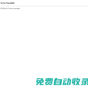 搜了網，領先的垂直商業搜索引擎與系統化網絡營銷平臺，專業的網上推廣和貿易平臺
