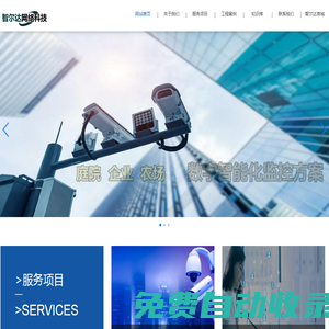 綿陽(yáng)市智爾達(dá)網(wǎng)絡(luò)科技服務(wù)中心