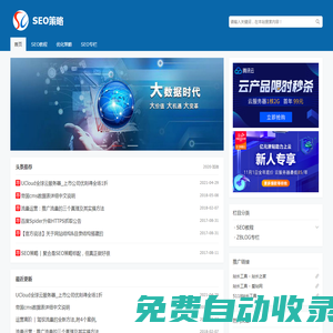 數犀科技 — 面向釘釘、飛書、Microsoft365等平臺提供身份鏈接、身份管理及應用集成服務