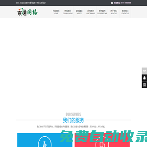 南寧索通網絡技術有限公司_南寧索通網絡技術有限公司