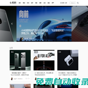 深圳市精實機電科技有限公司_鋰電測試自動化設(shè)備與智能物流系統(tǒng)集成_智能物流系統(tǒng)集成_工業(yè)自動化